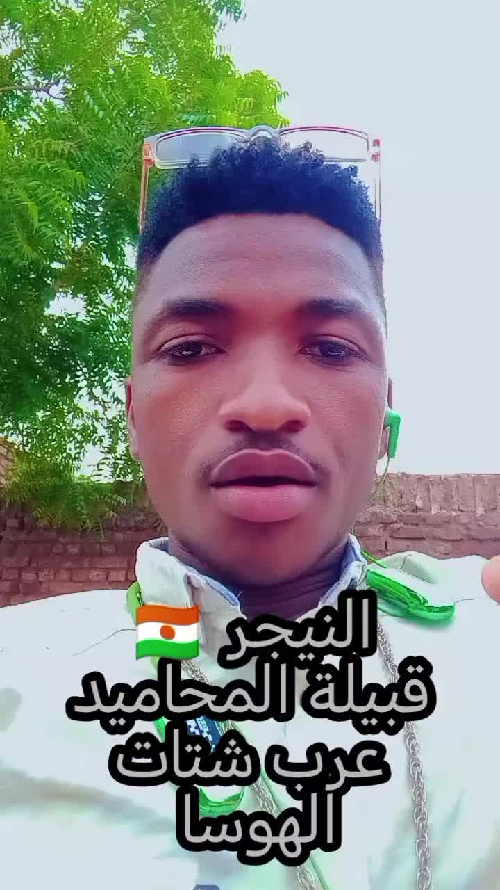 @حامدشعيب ودشمار 🇸🇩🇳🇬⚔️