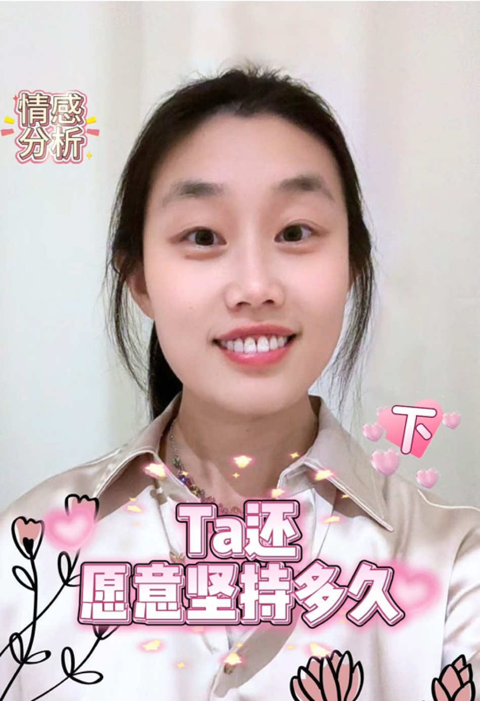 @小小塔