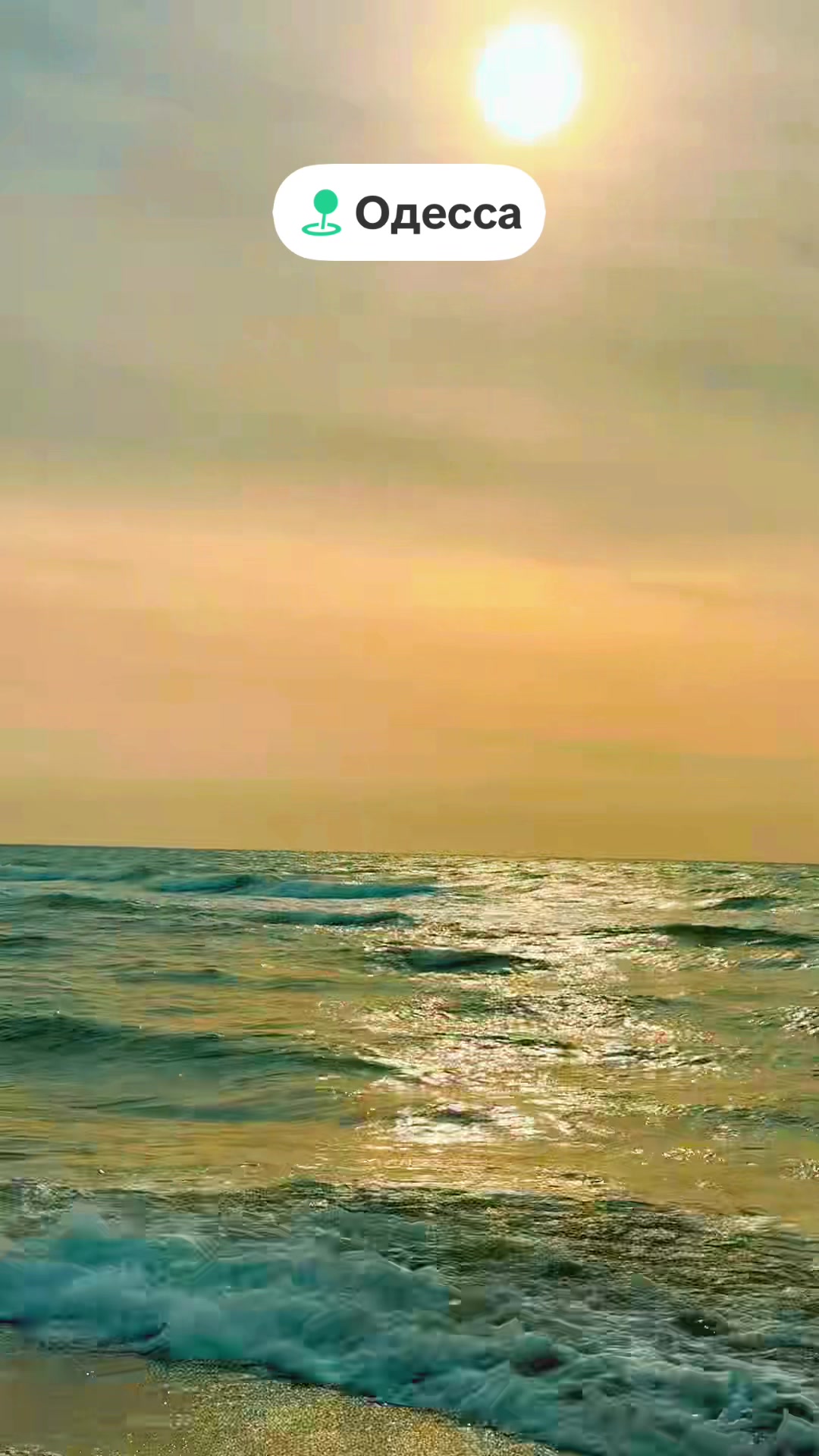 @🌊