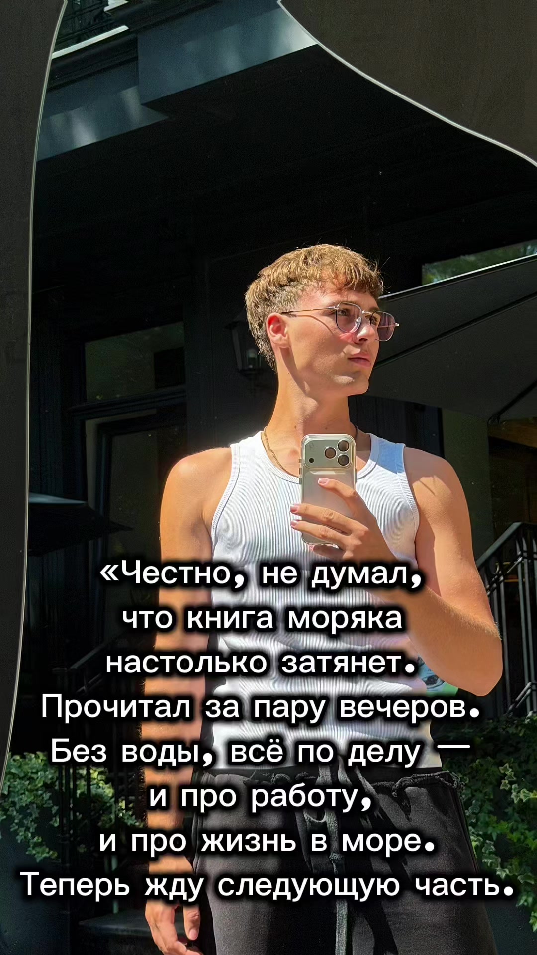 @kniga_moryaka