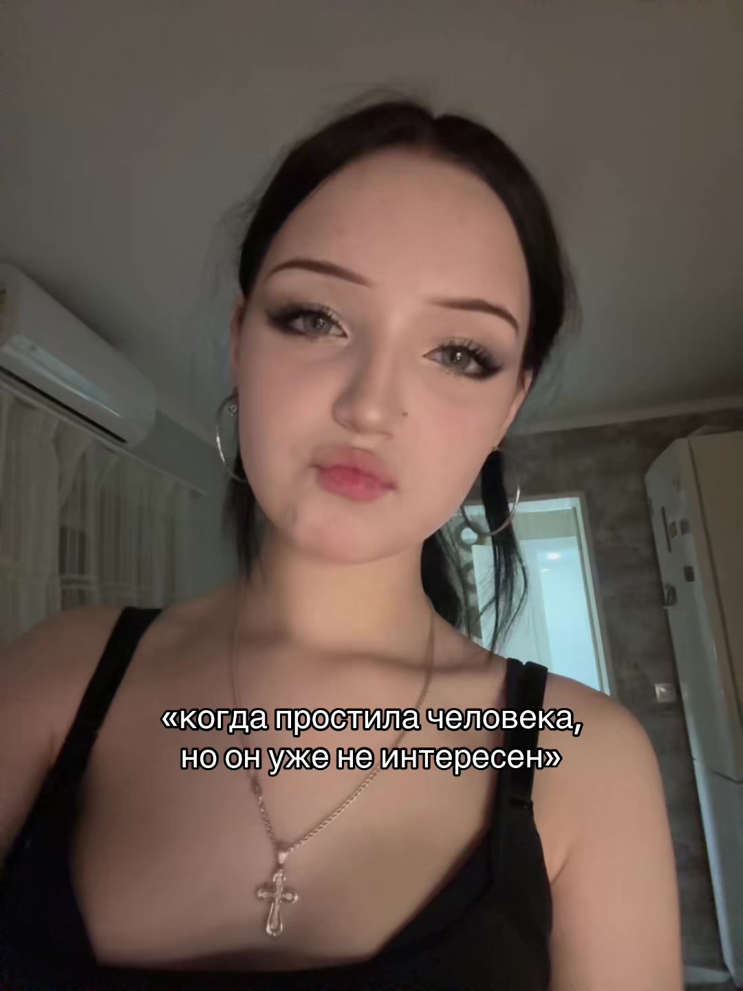 @тгк:труп вампира🩸