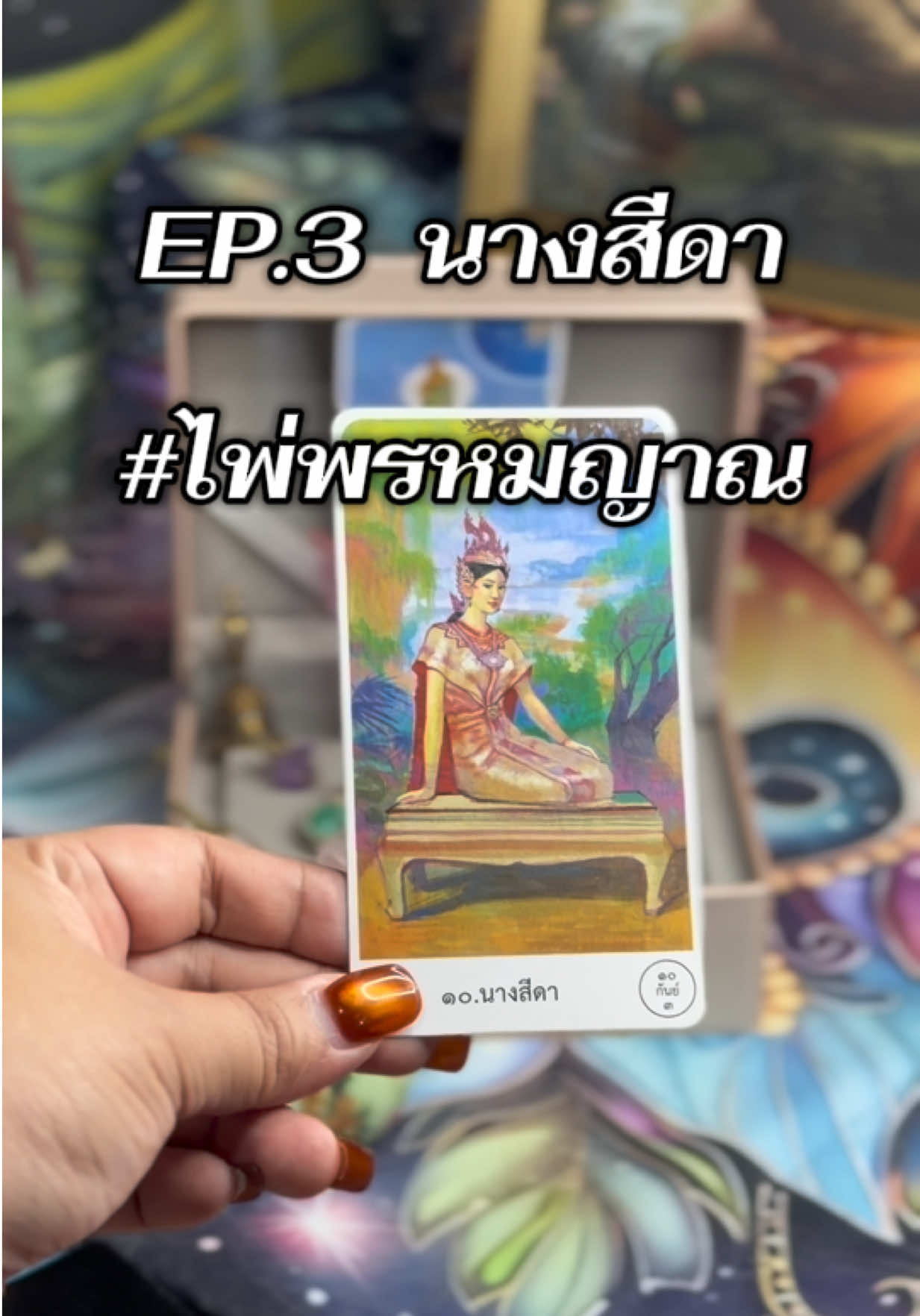 @อิส้มเอ่ยยยยยย
