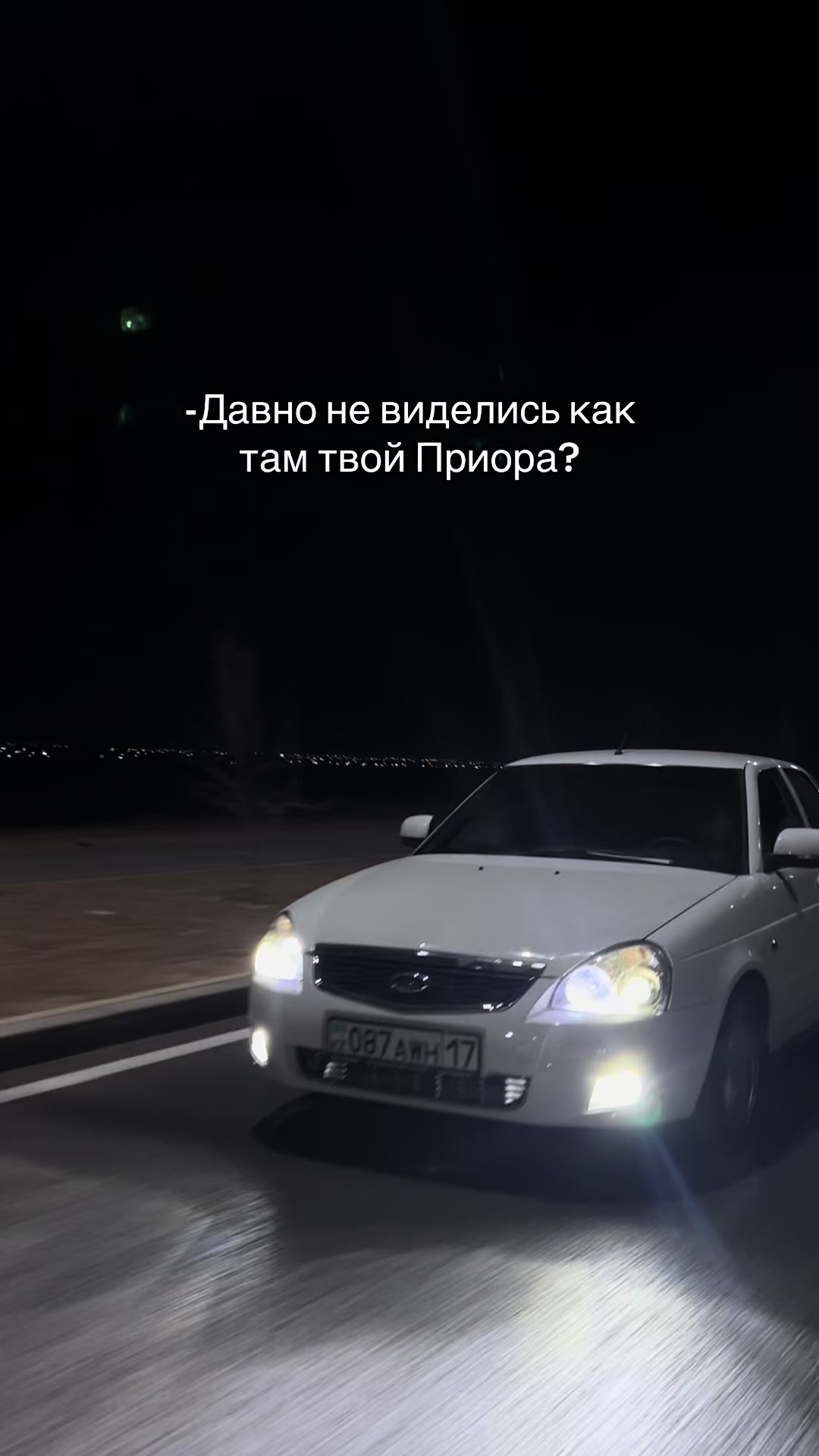 @Erko