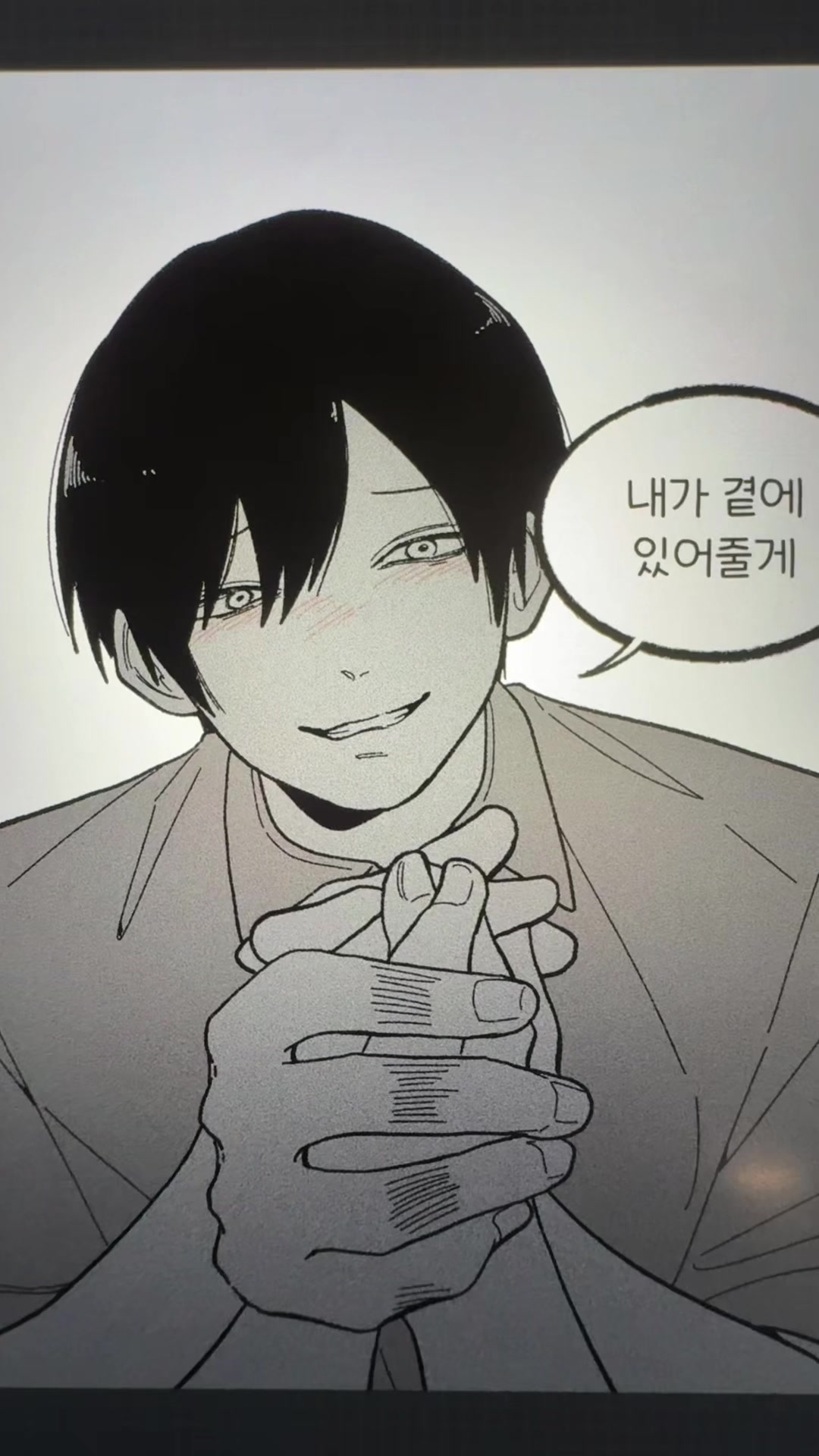 @미코