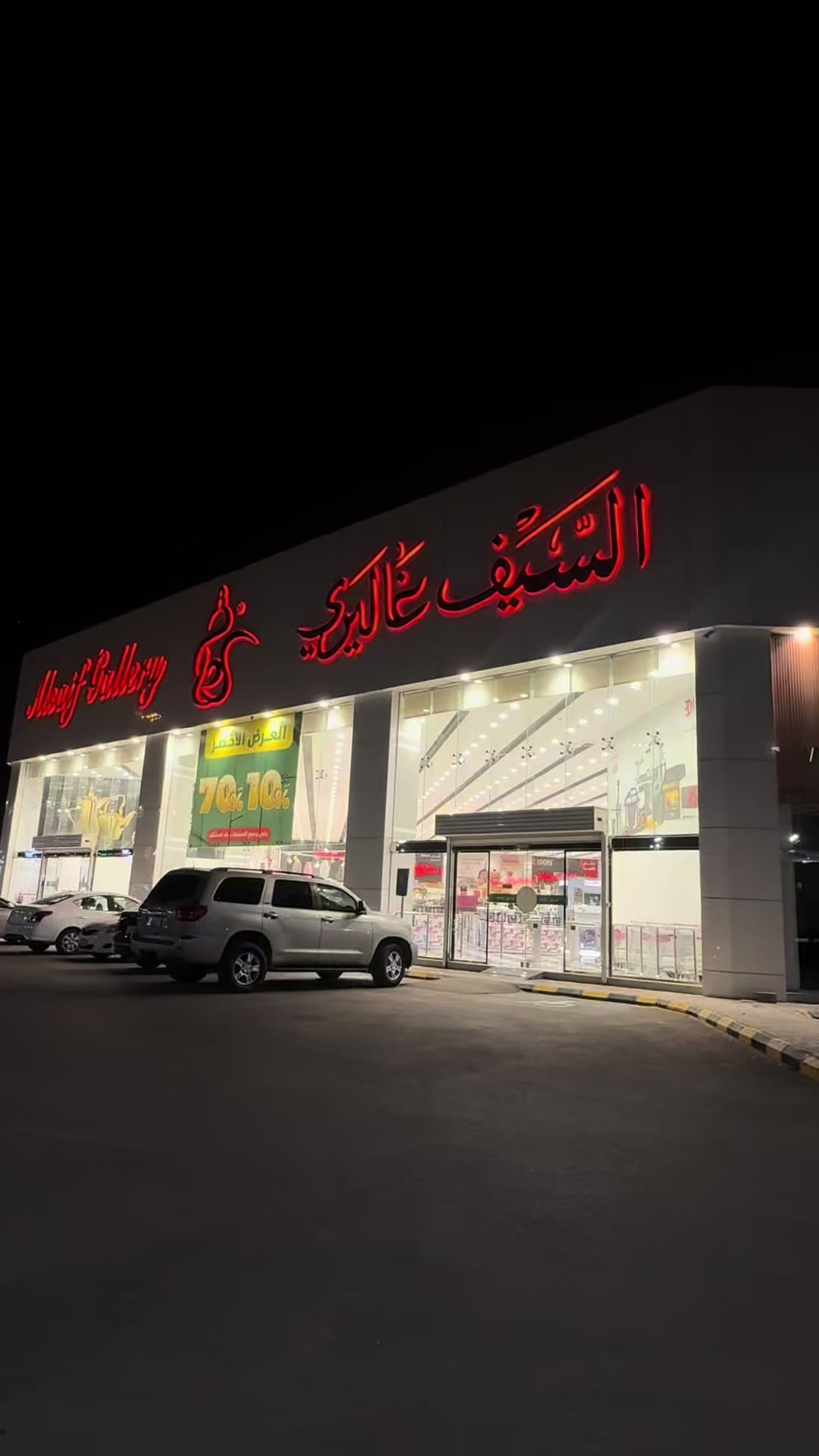 @وضحى المري 🇸🇦موثوق