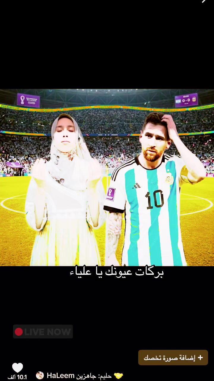 @😛لاسعه 🔥الاحتياطي🇦🇪