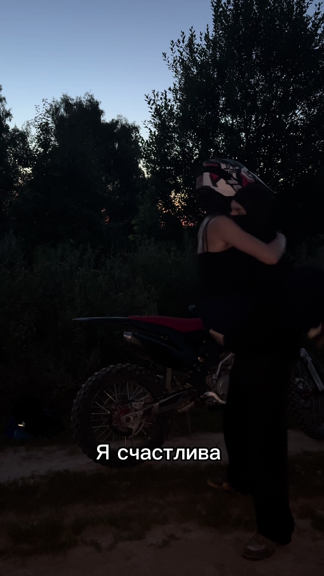 @Ягерь