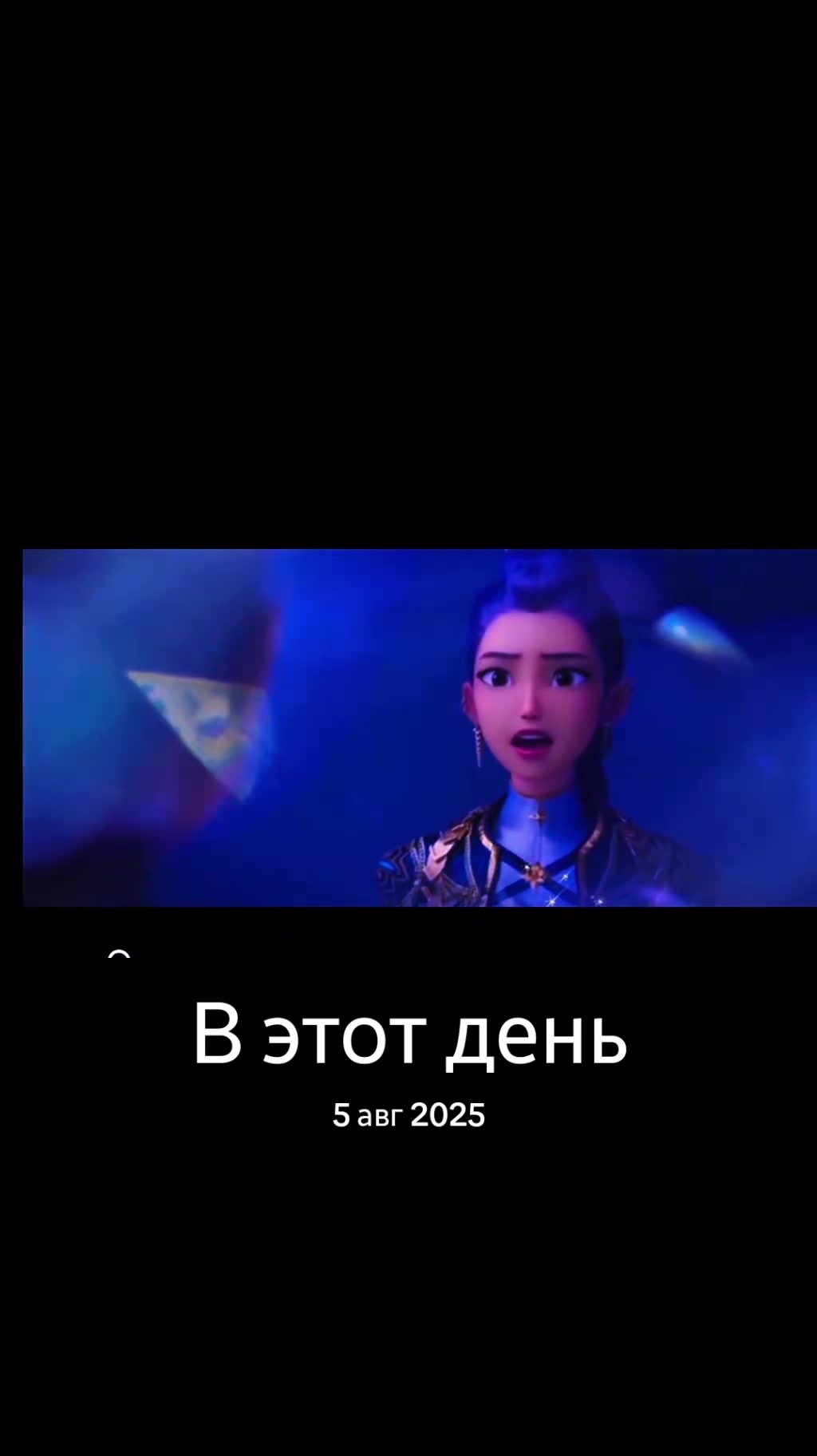 @шаблоны edit 💖