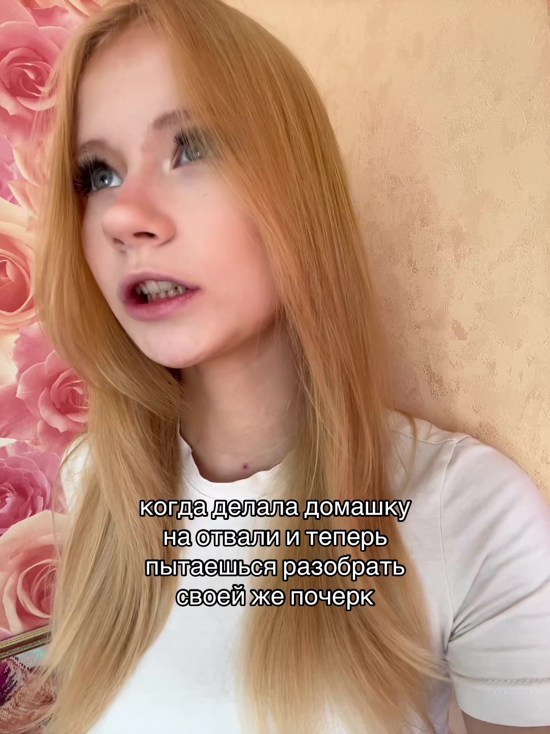 @ириска