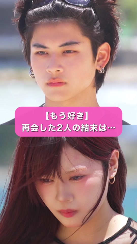 @今日好き@ABEMA
