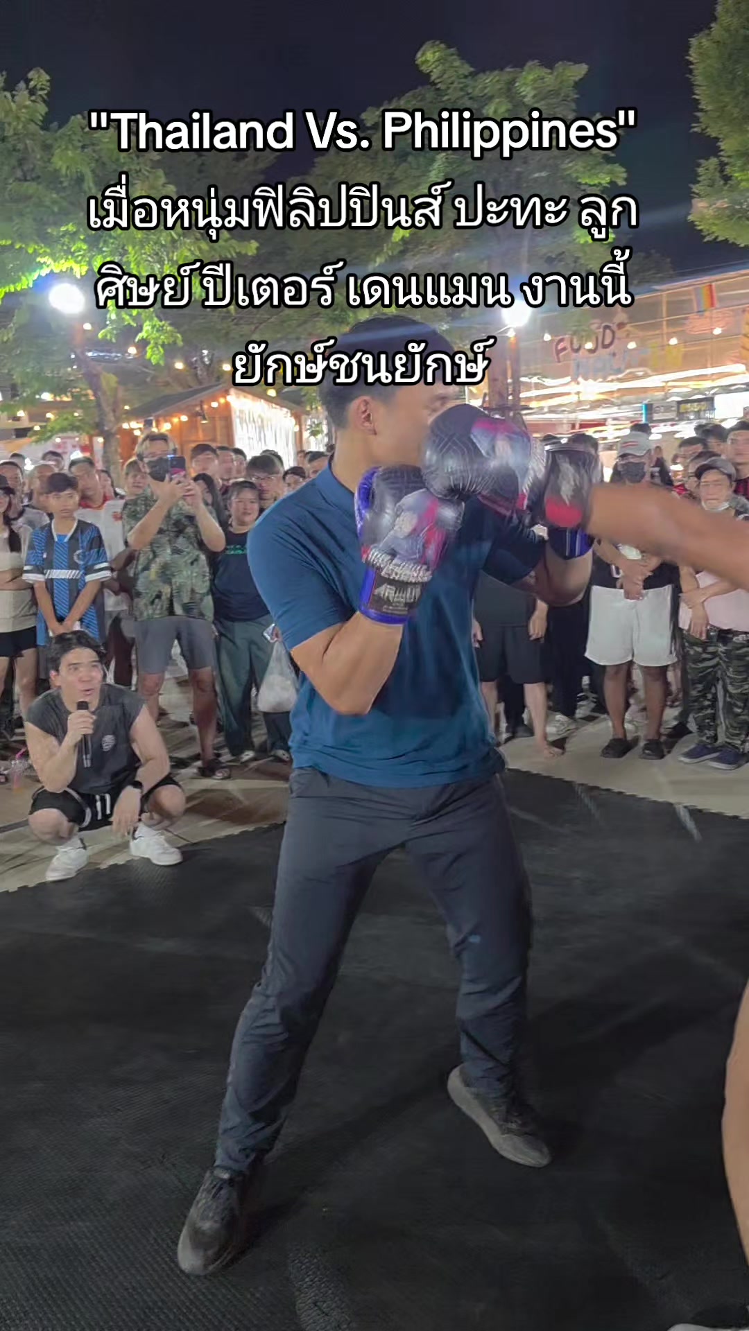 @Mr.Fight