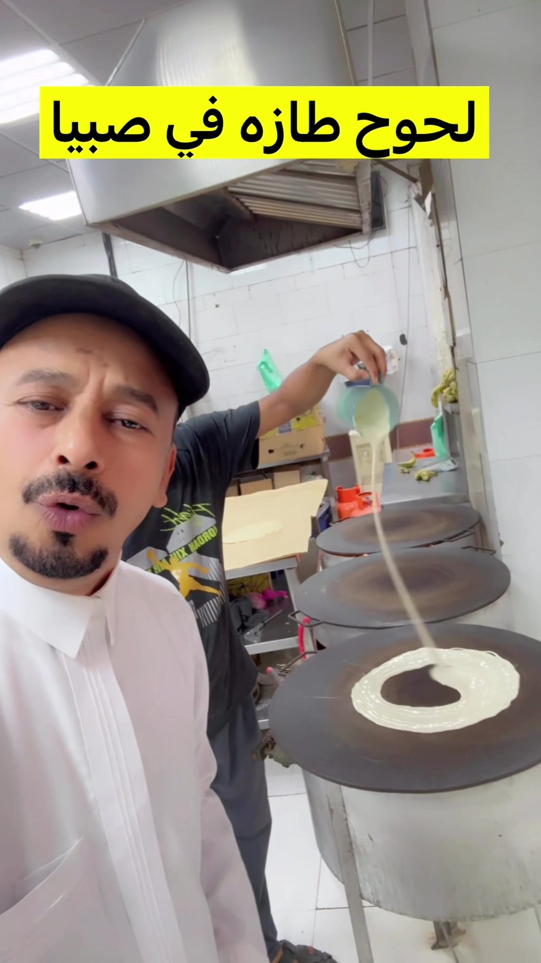 @يحيى عمر l ابوعمر
