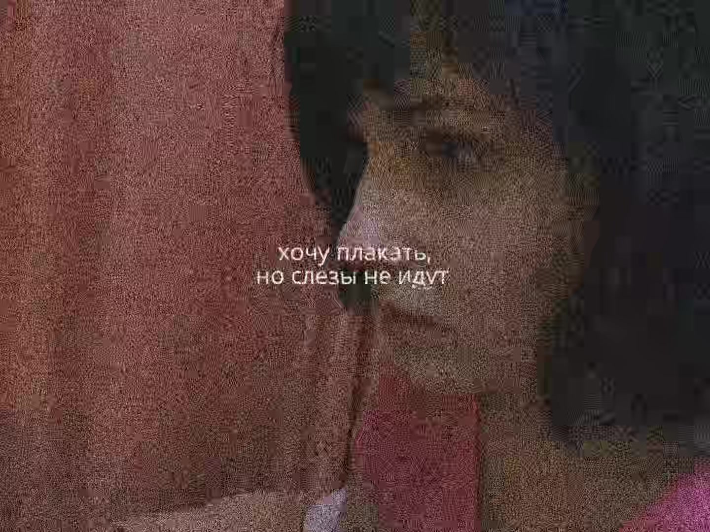 @тгк:Обеменли нарезки