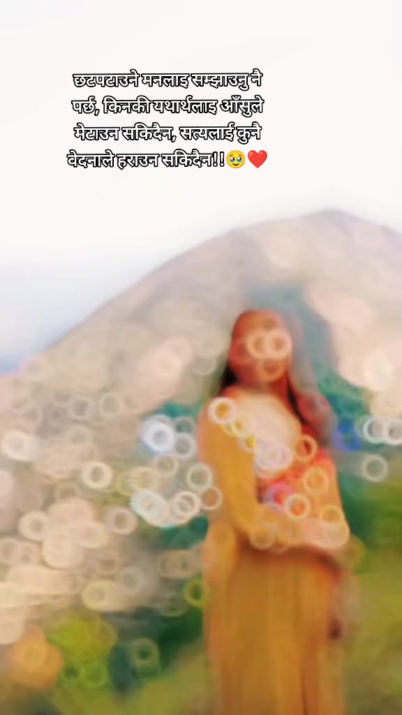@श्रूजना🦚🦋
