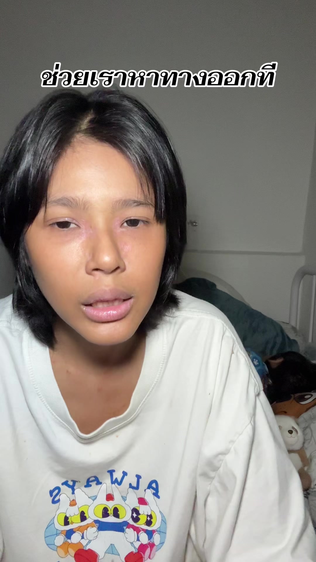 @พิ้งเป็นแม่แพนเตอร์