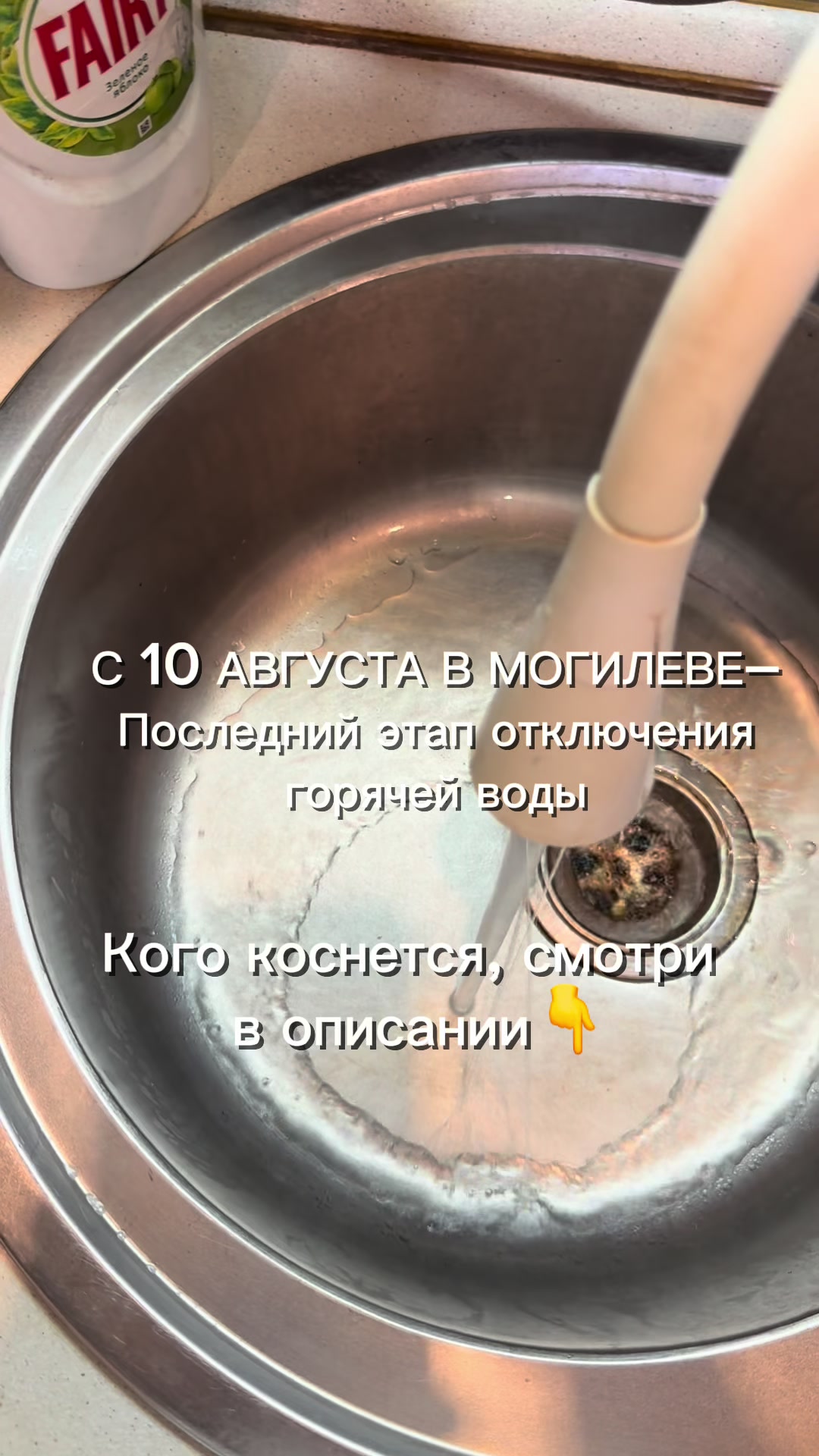@ProMogilev24/7