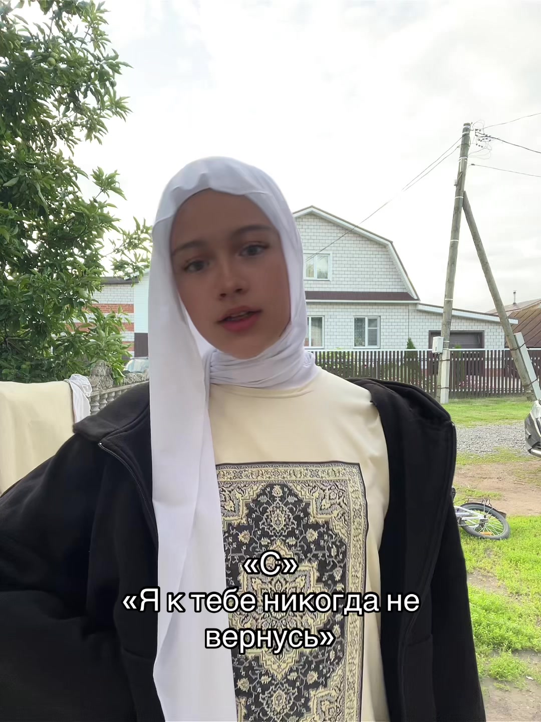 @сакош🕊️