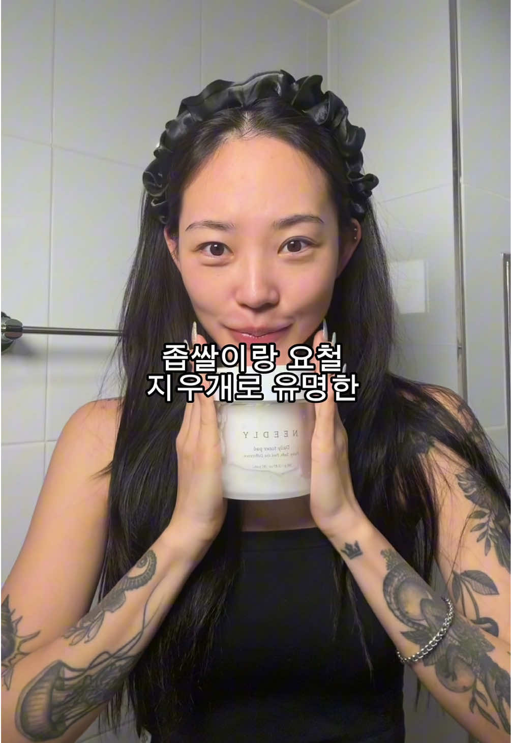 @Jade๐