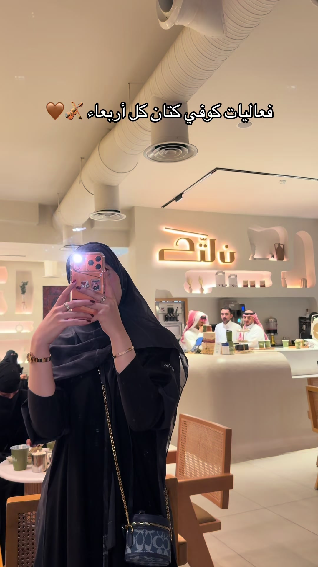 @سُندس