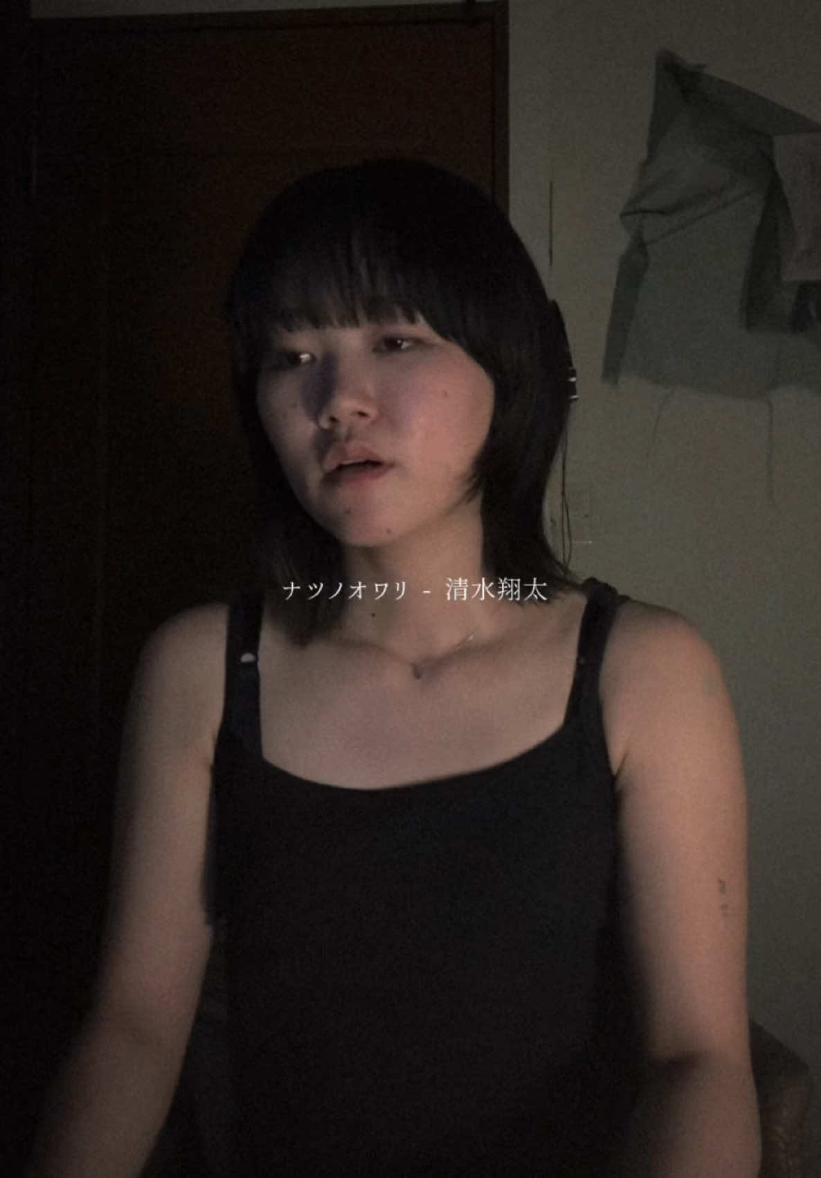 @岡田蔦