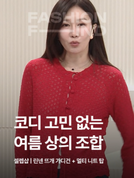 @패션의 발견