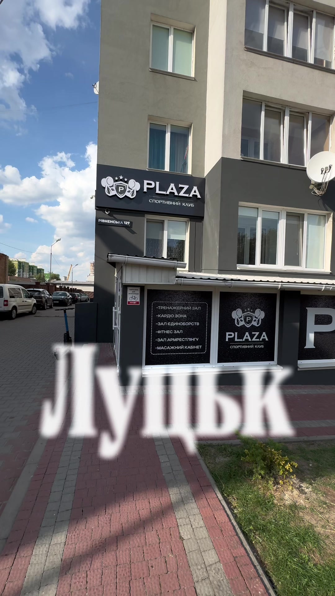 @Майвей