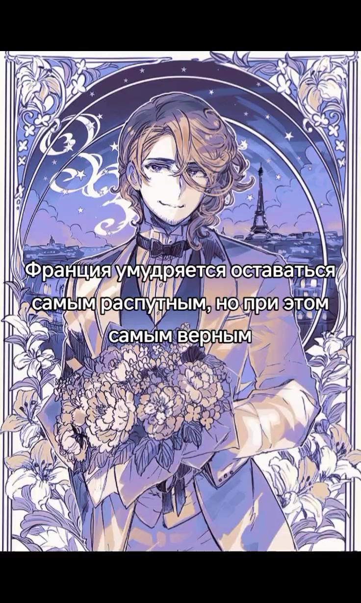 @расскольников в пальто