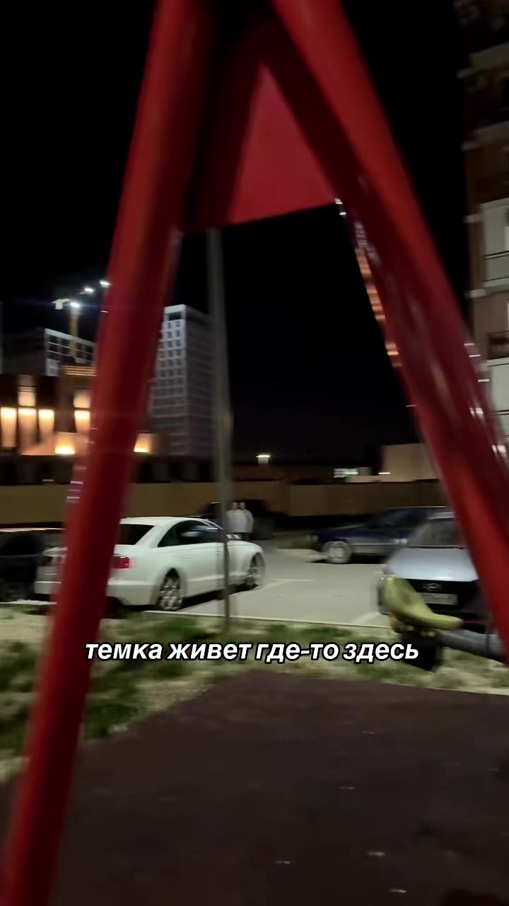 @темка