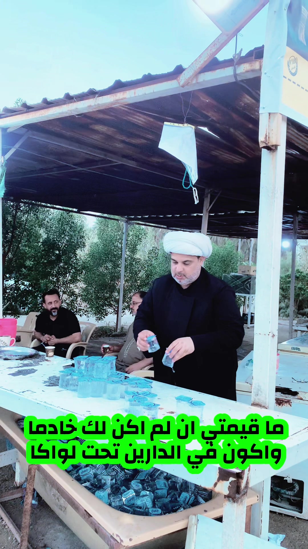 @الشيخ عقيل الحمداني| الرسمي