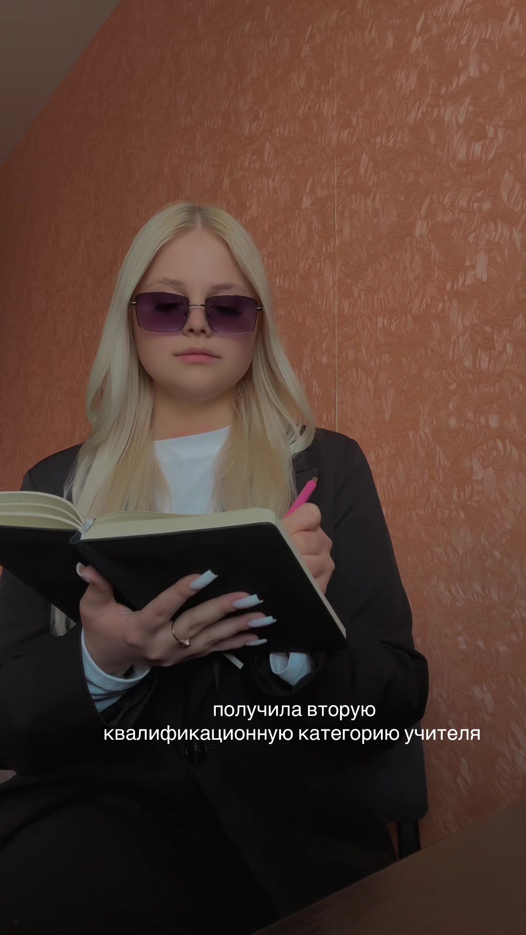 @Ilona