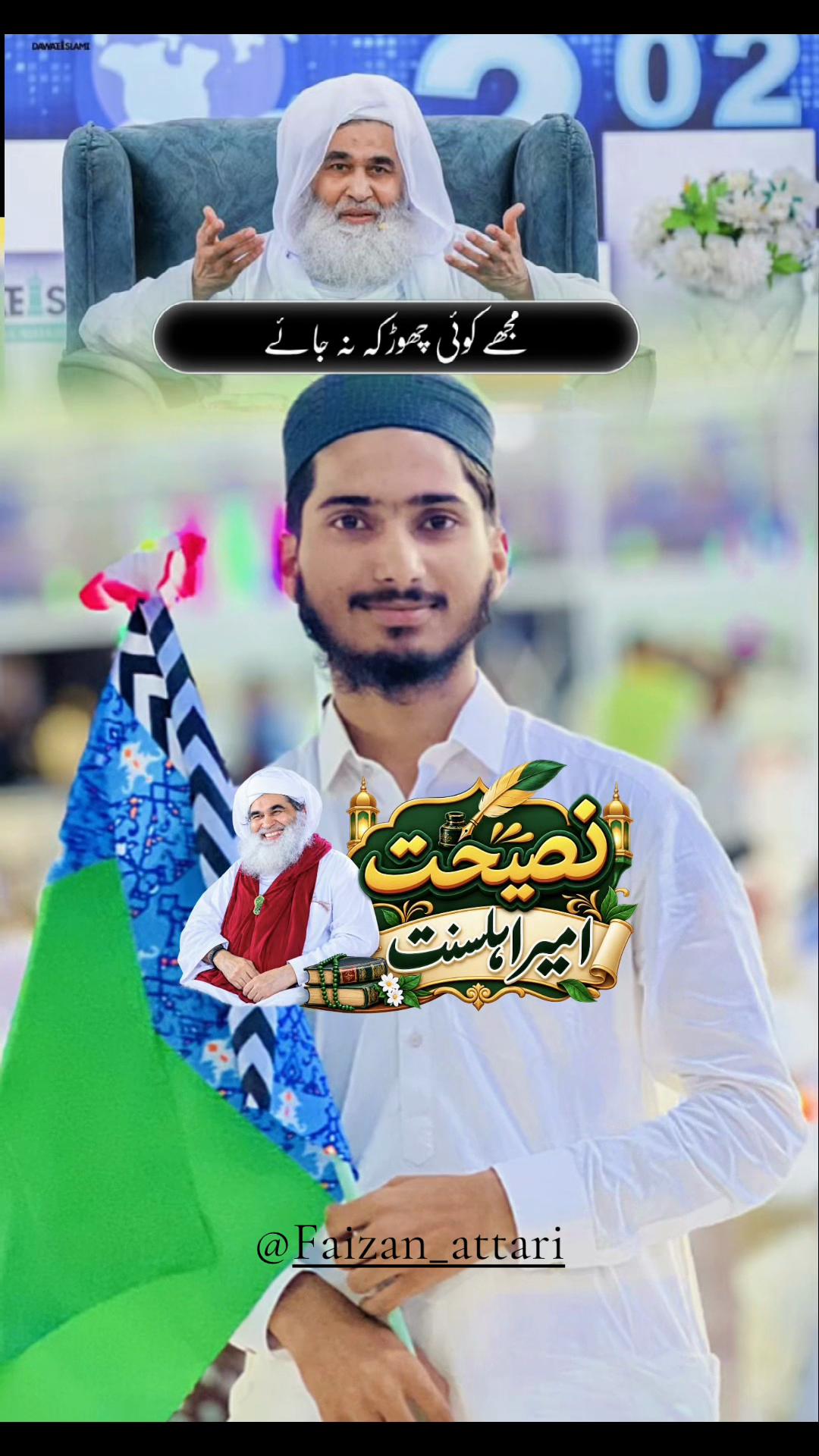 @faizanattariofficial