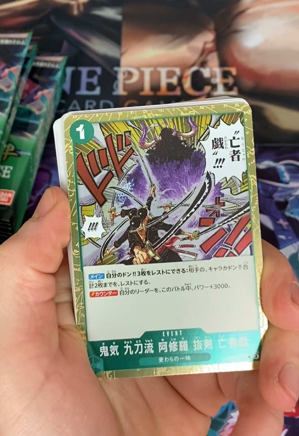 @God_usopp_116