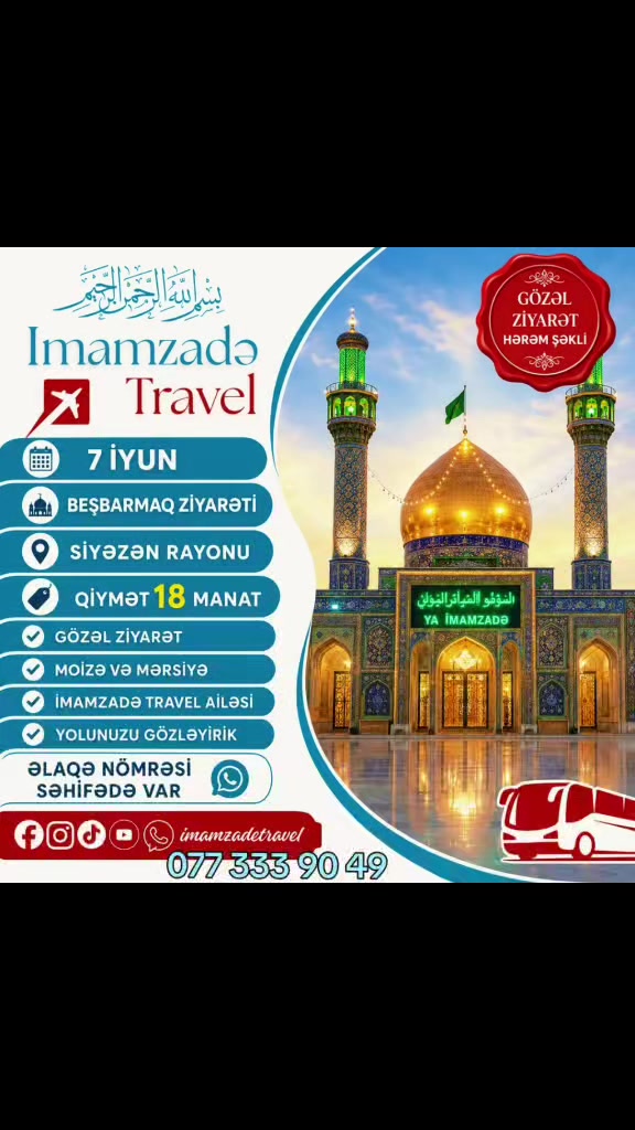 @İmamzadə Travel 🏴313🏴