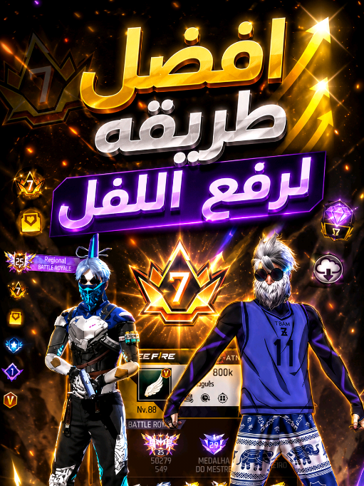 @بيرلو | PERLO