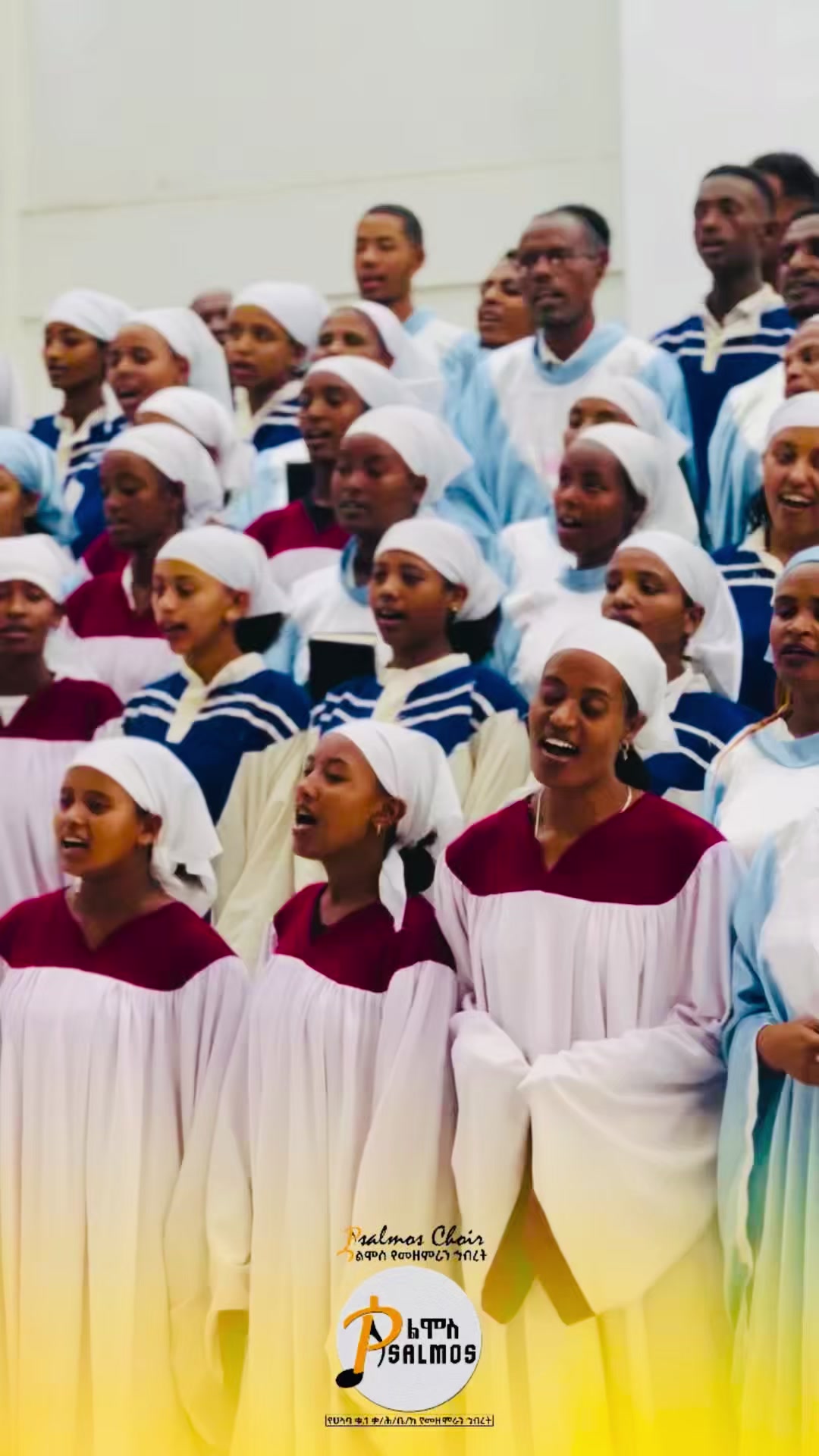 @Psalmos Choir ሳልሞስ መዘምራን 👉ሀላባ