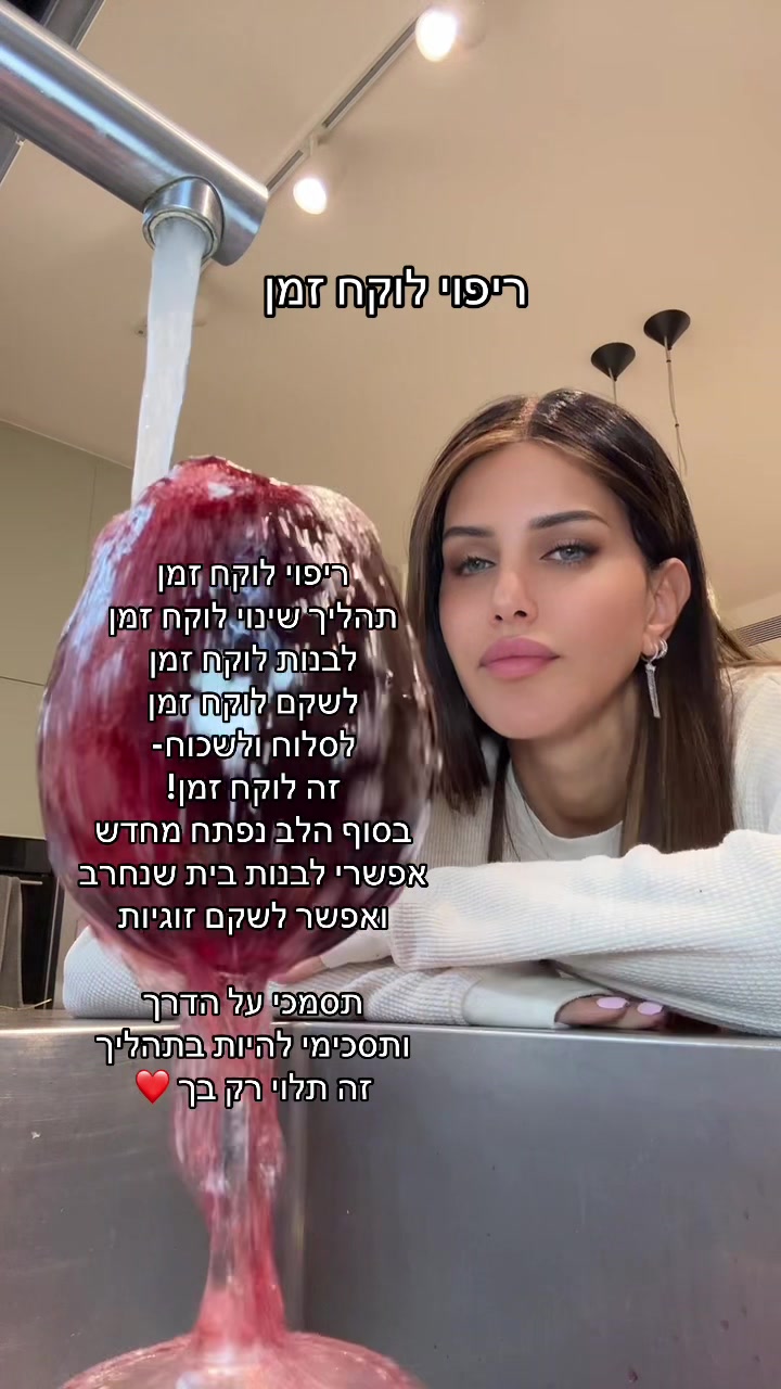 @בר שירה- אימון מנטלי ותניא