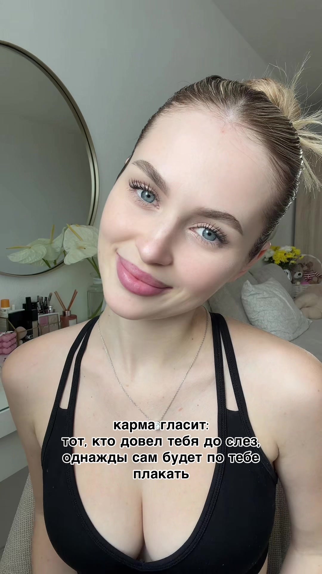 @v_soffa