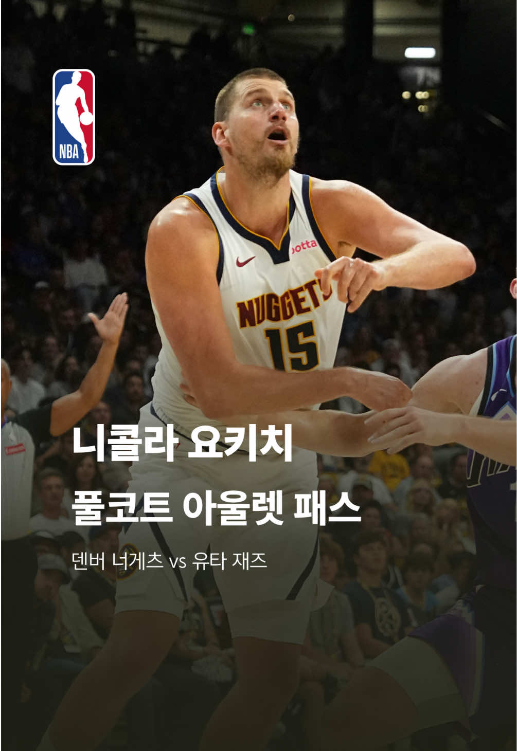 @NBA Korea