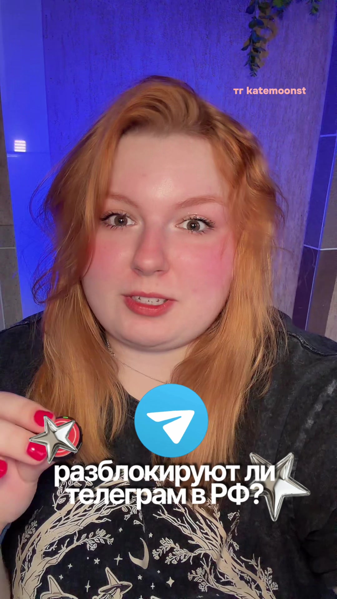 @ХОРАРНЫЙ АСТРОЛОГ KATEMOONST