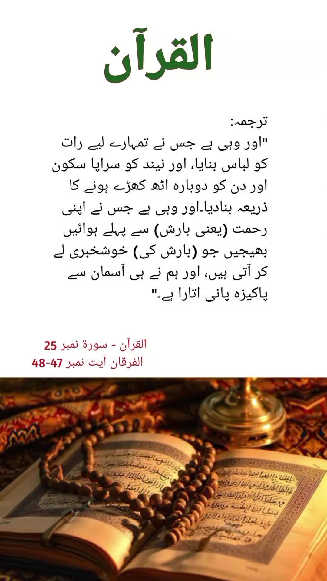 @Nadeem Ahmad