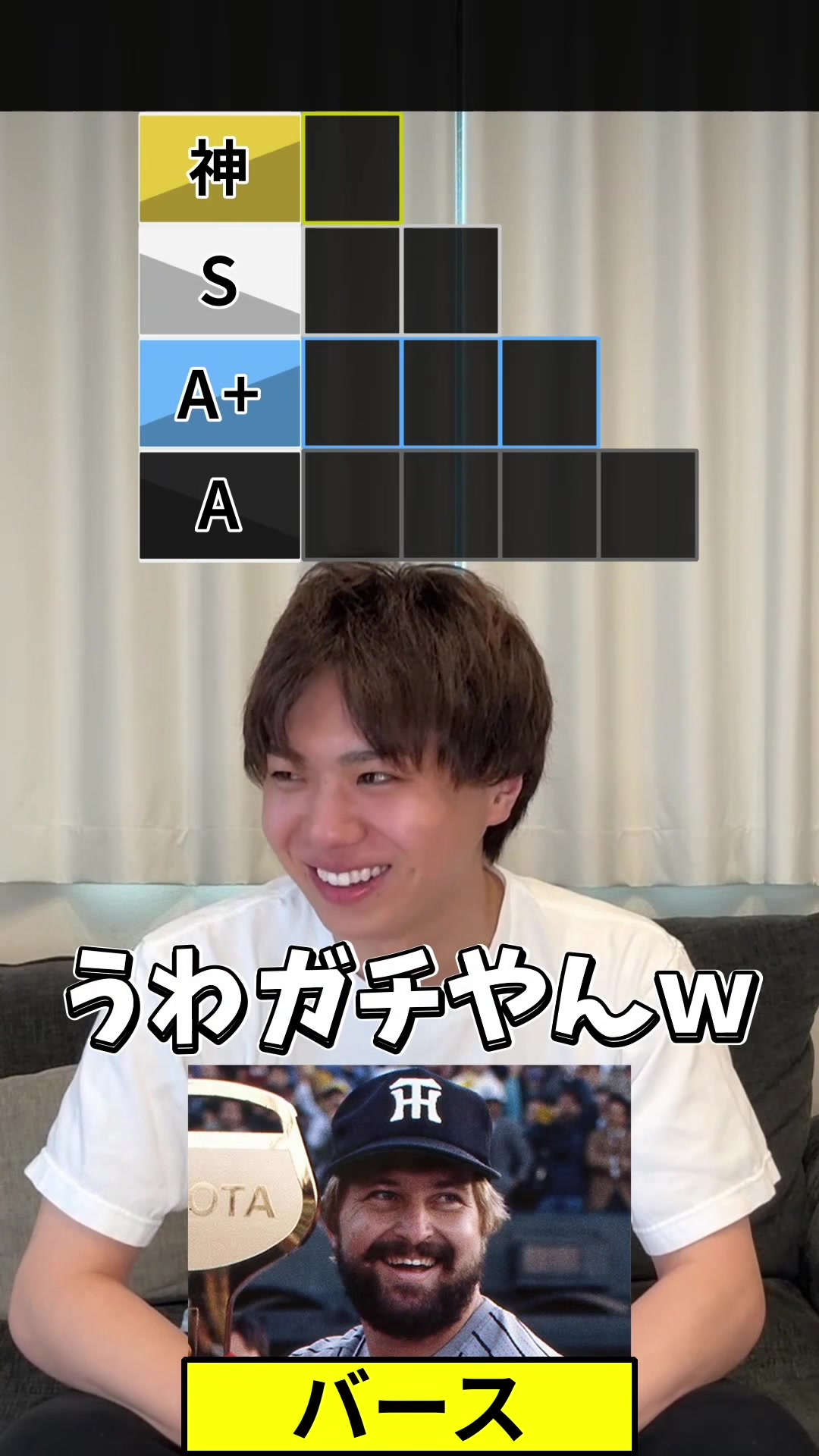 @ハムショー