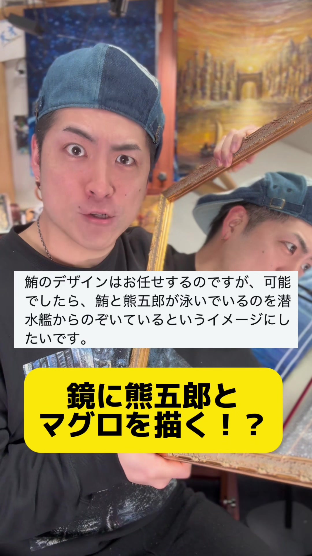 @ペイント聖矢