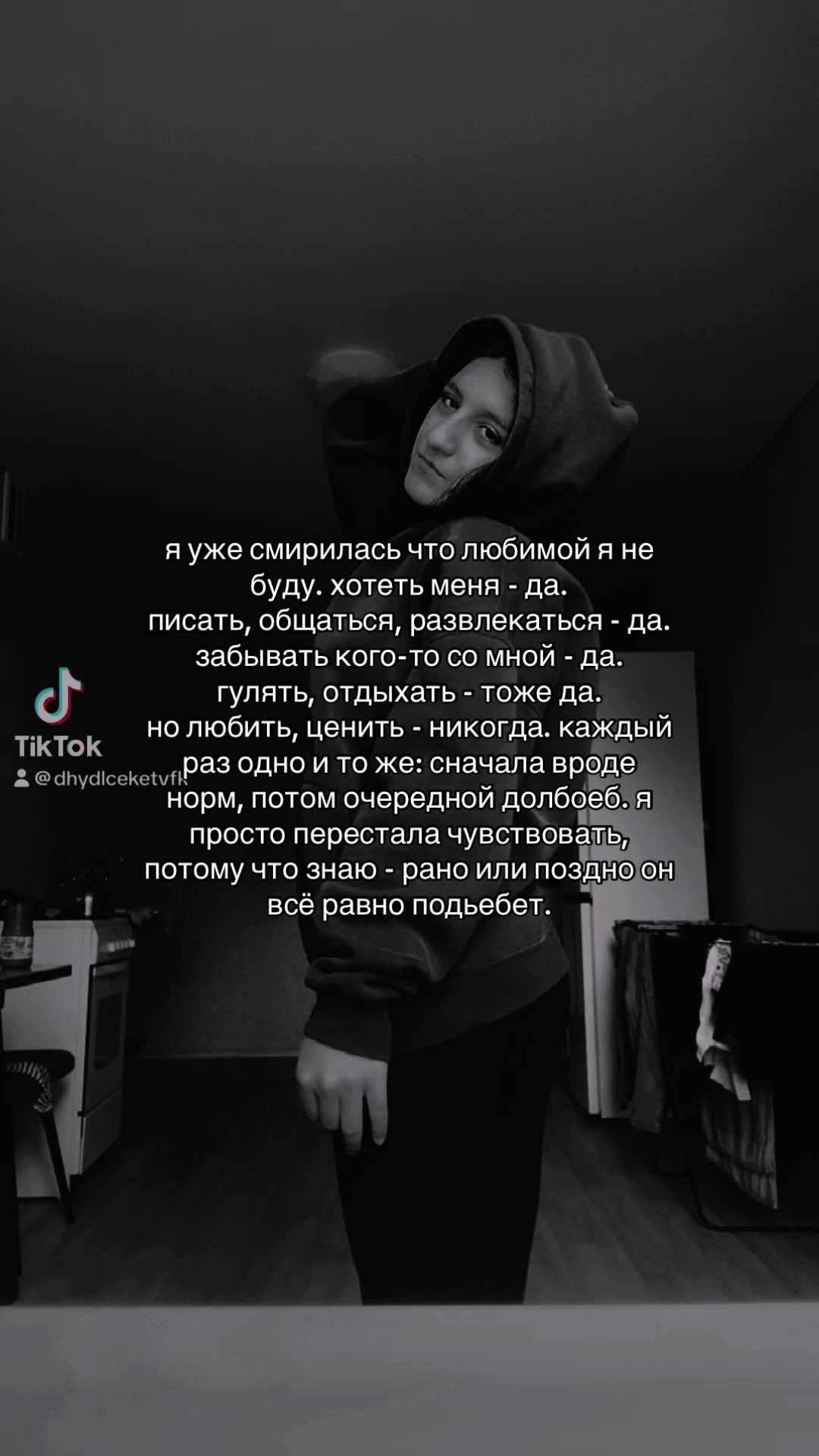 @зайчиха