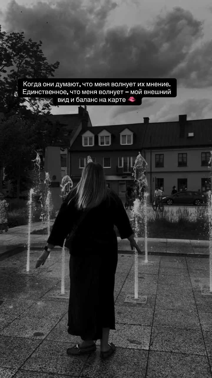 @Даша Строгая