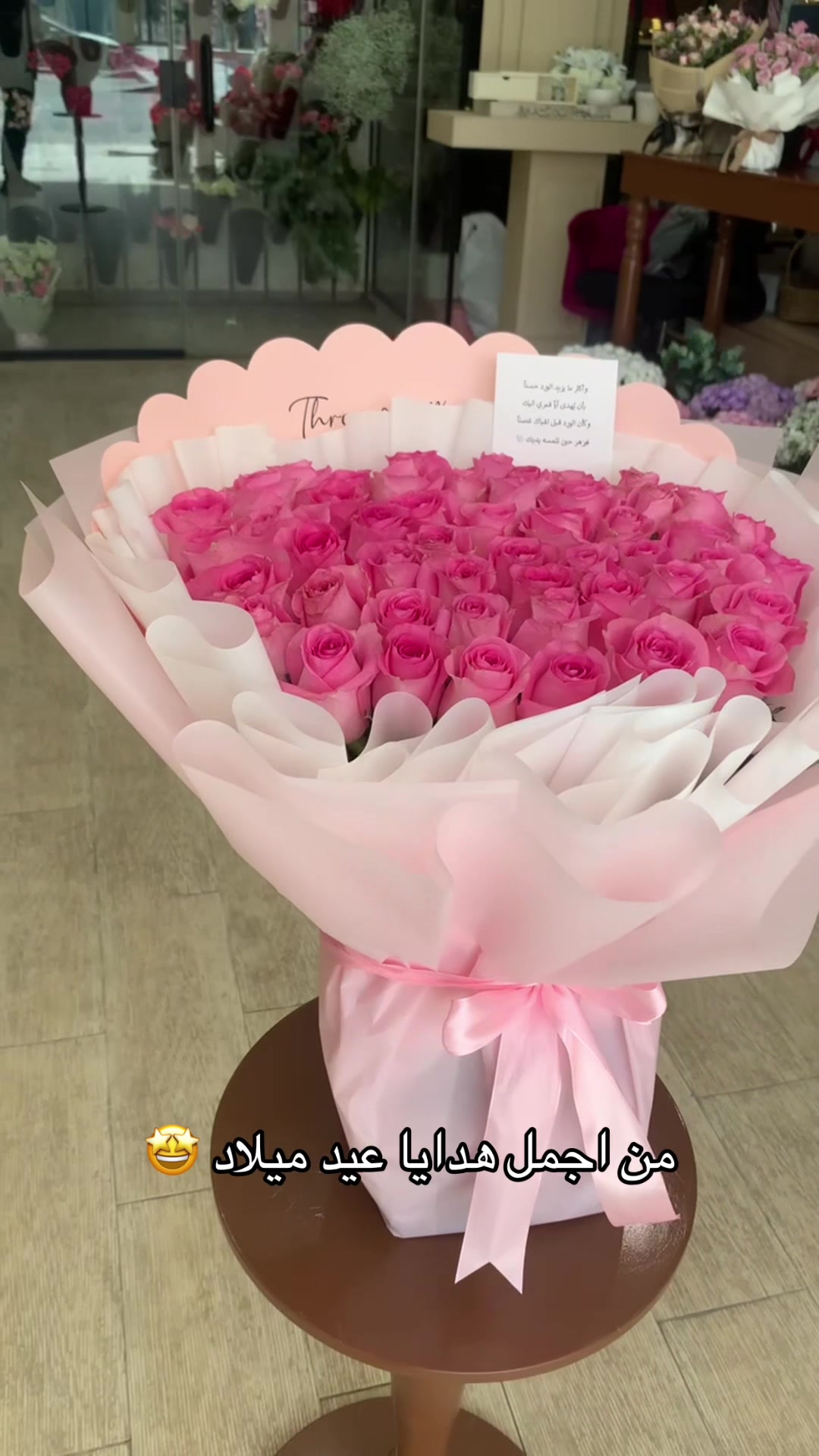 @هدايا الجبيل