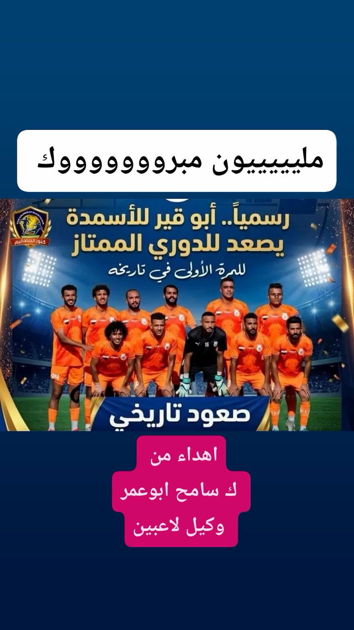 @ك /سامح عمر