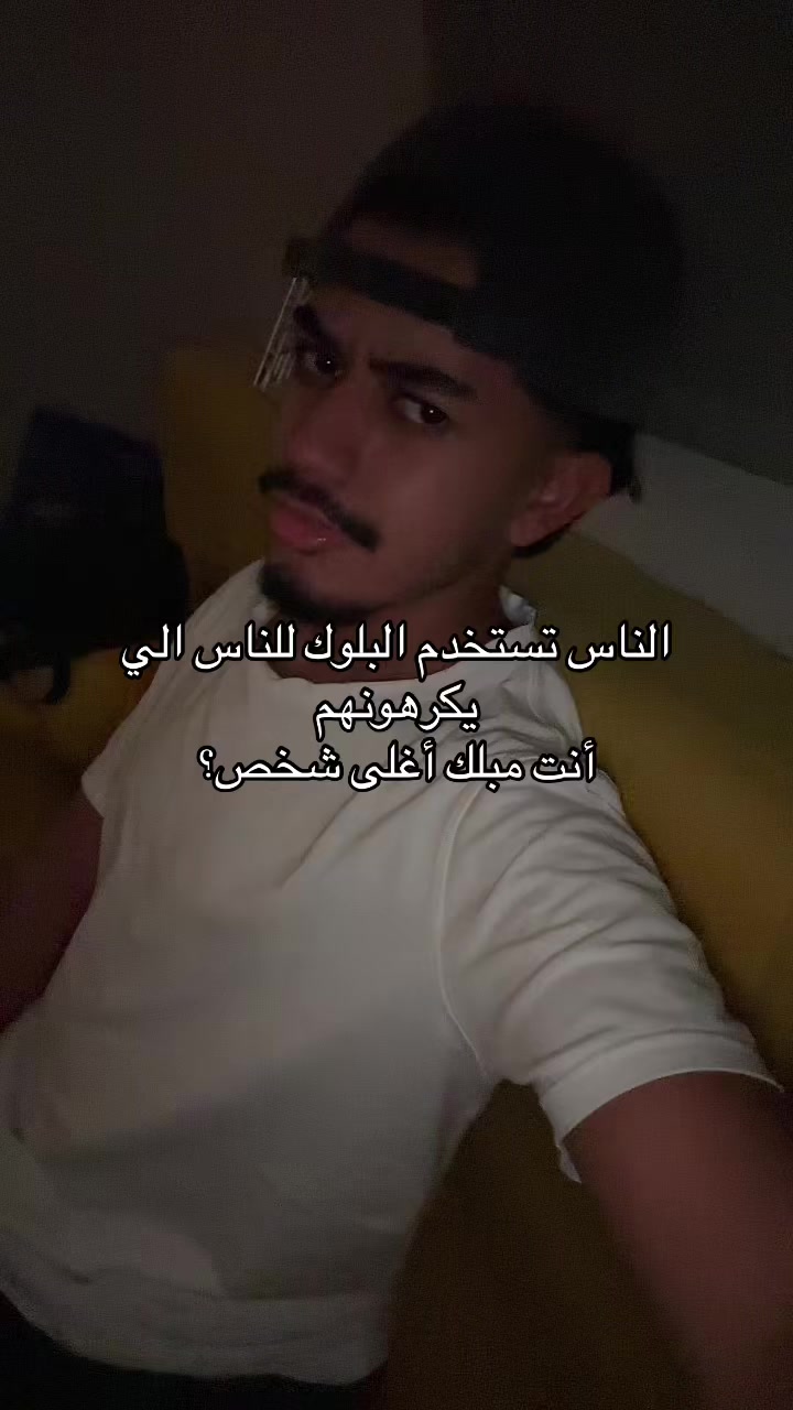 @Riyadh Al-Tamimi