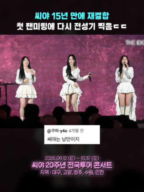 @띵곡 나옴
