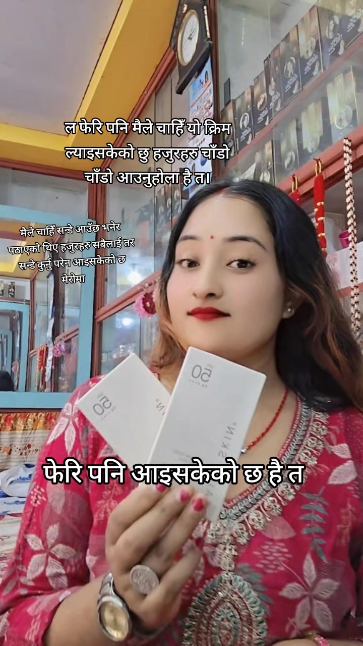 @Brinda Karki