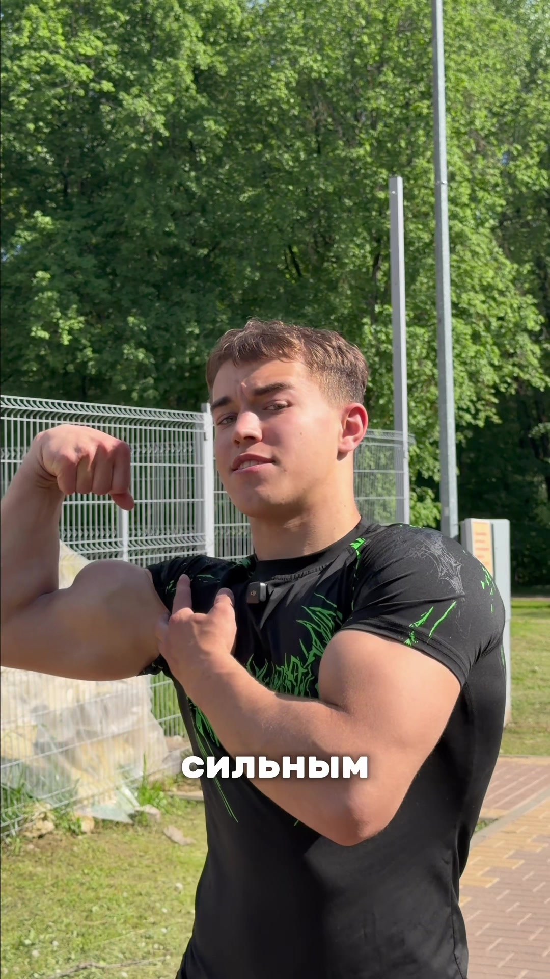 @тгк:дентрэйн